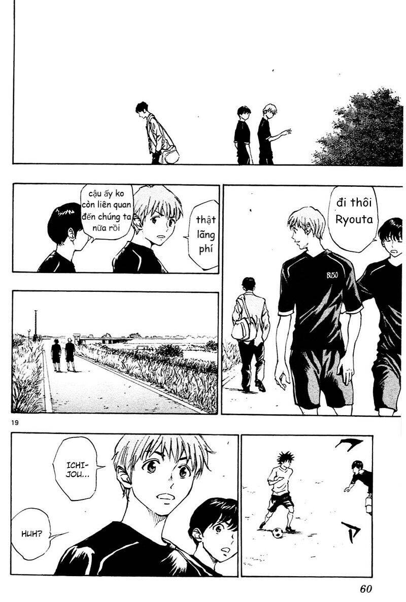 be blues! - ao ni nare chapter 110 20