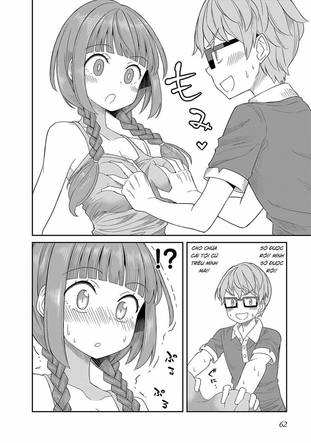 hinomoto sanshimai wa kamatte hoshii chapter 5 8