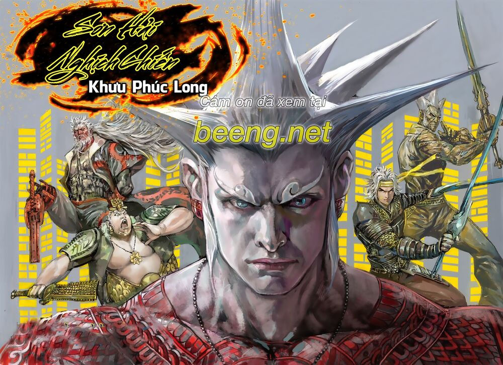 sơn hải kinh truyện chapter 207 1