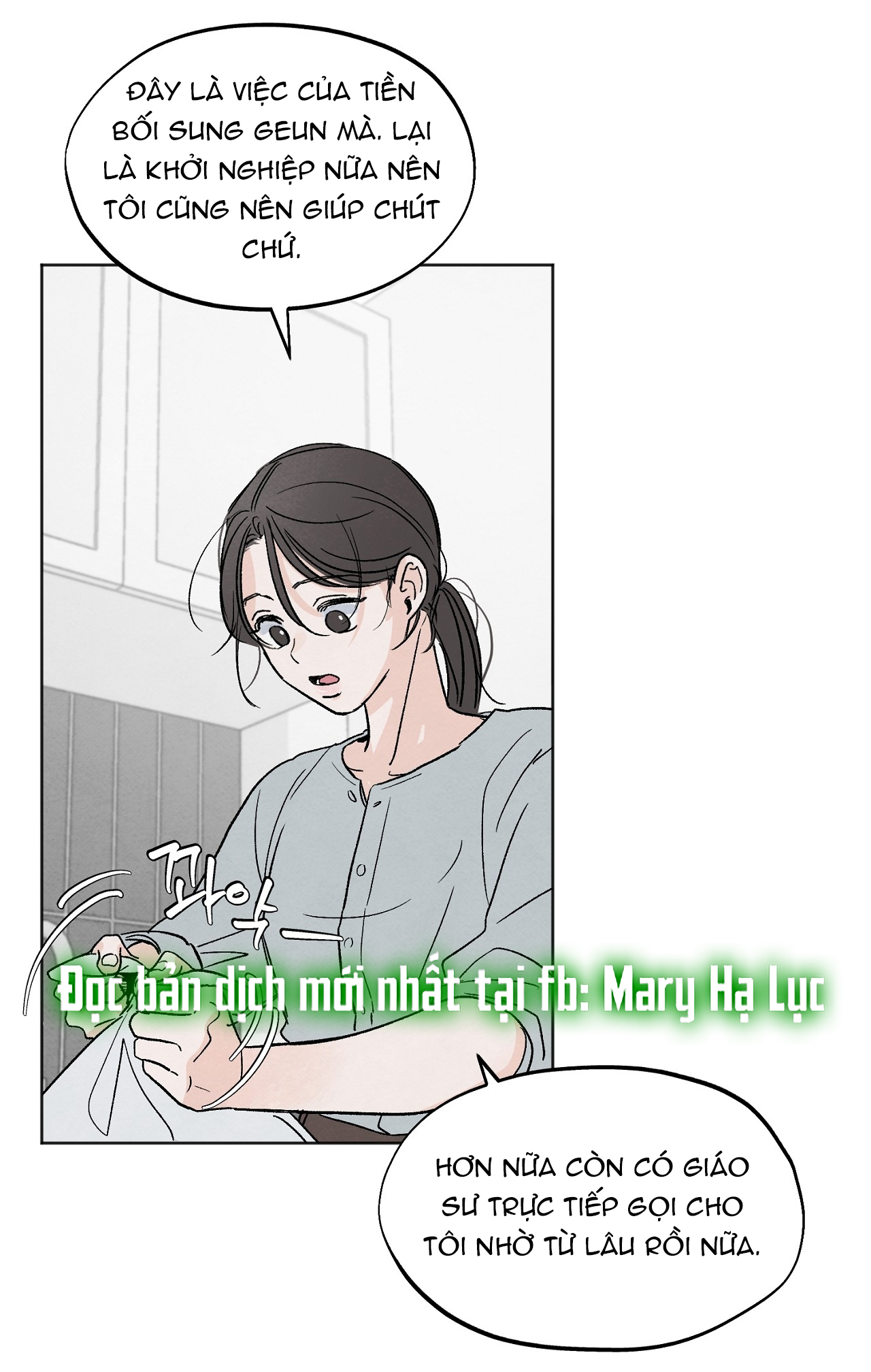 hoàn cảnh của rác rưởi chapter 1.2 26