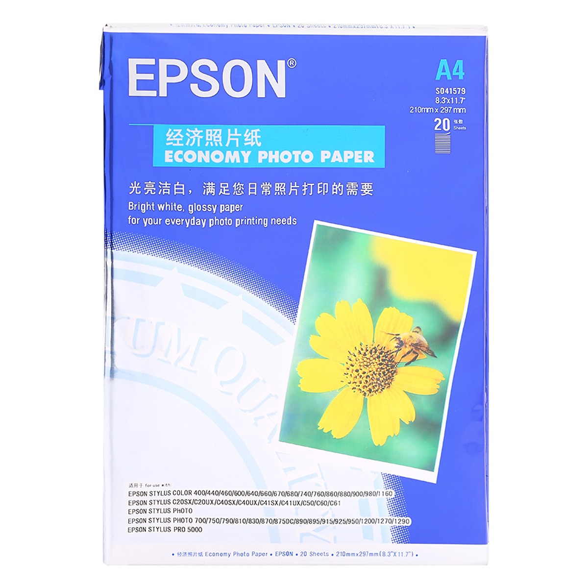 Giấy In Ảnh A4 Epson 1 Mặt 20 Tờ Định Lượng 230Gsm