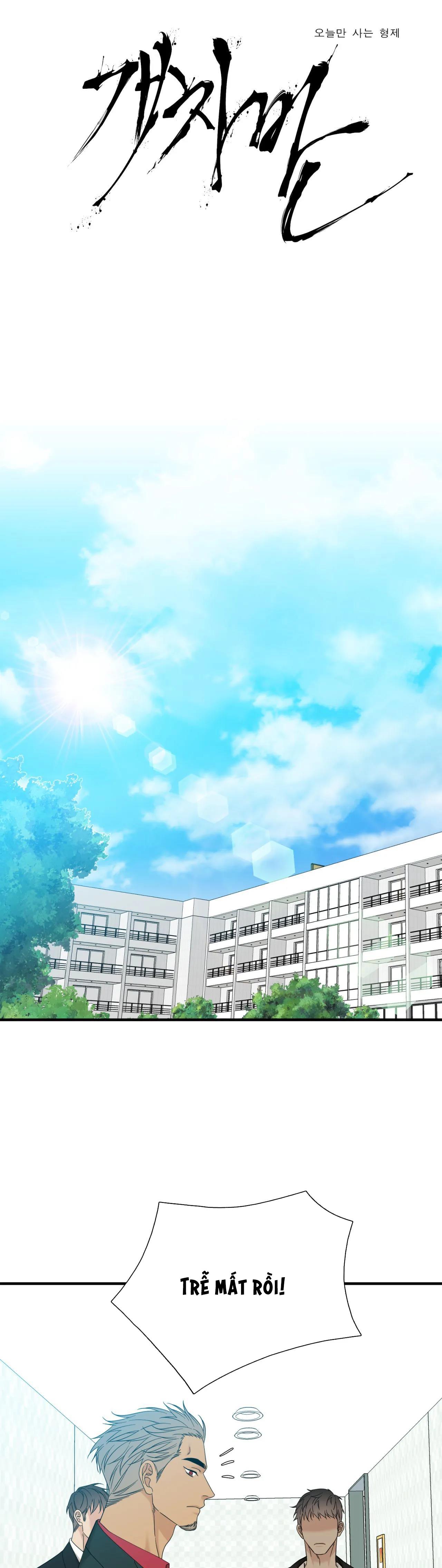 tên rác rưởi chapter 54 1