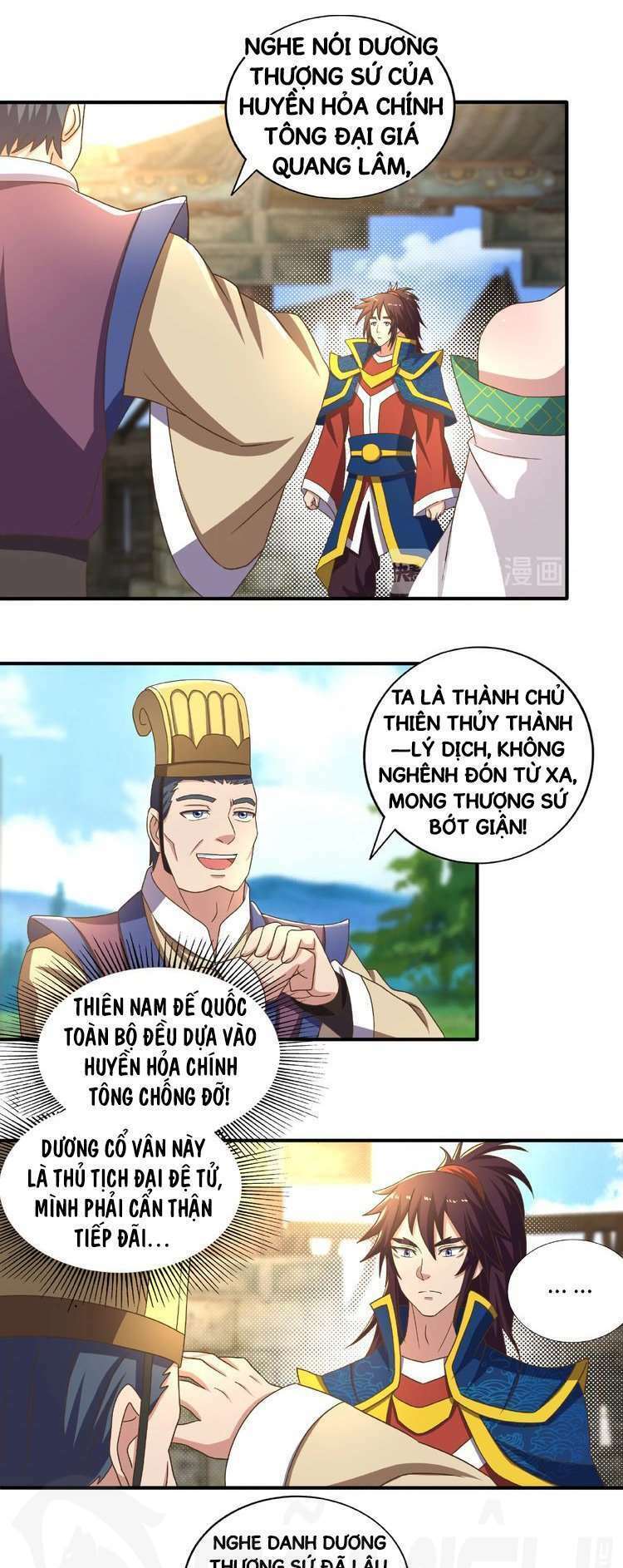 việc tu luyện hằng ngày của vũ đế chapter 12 32