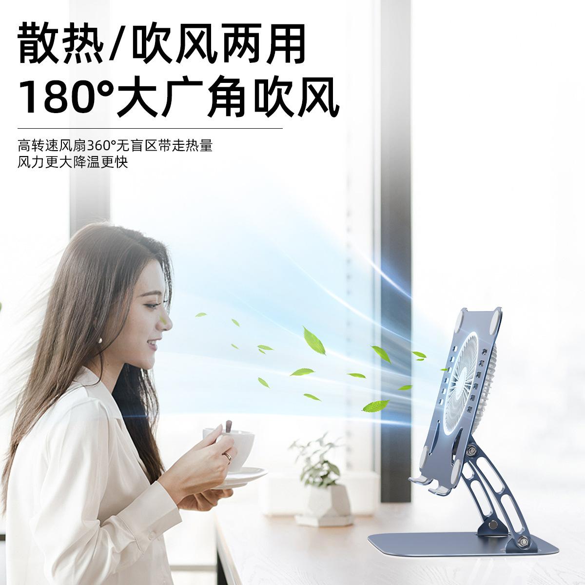 Giá đỡ máy tính xách tay làm mát bằng hợp kim nhôm tốt nhất Máy tính để bàn Quạt có thể điều chỉnh Gấp nâng Giá đỡ máy tính xách tay