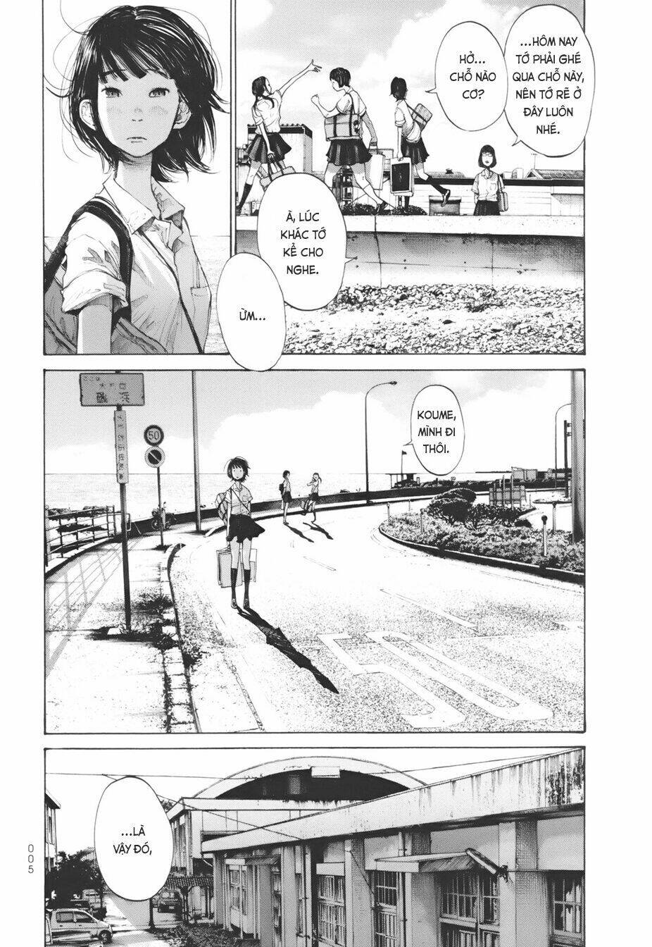 umibe no onnanoko chapter 11 10