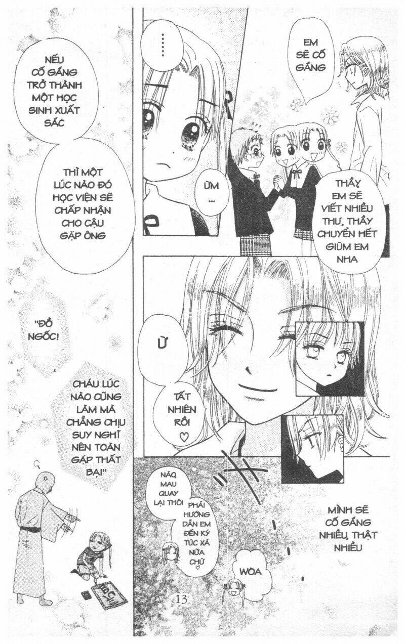 gakuen alice chapter 2 13