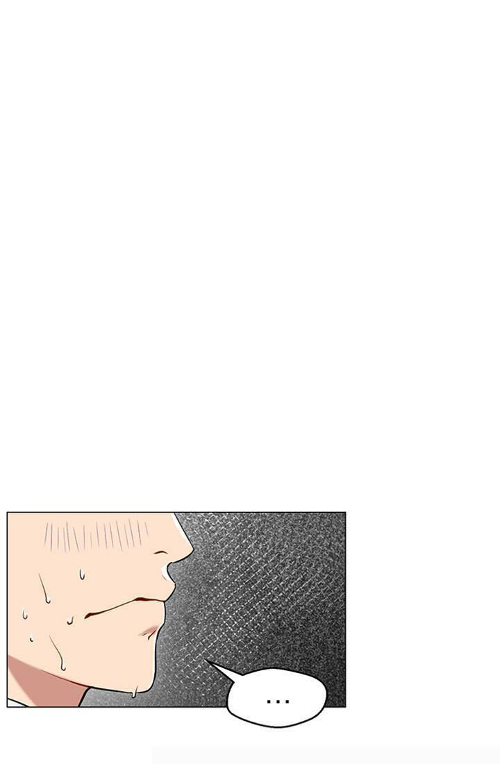 ấy đi chờ chi chapter 3 29