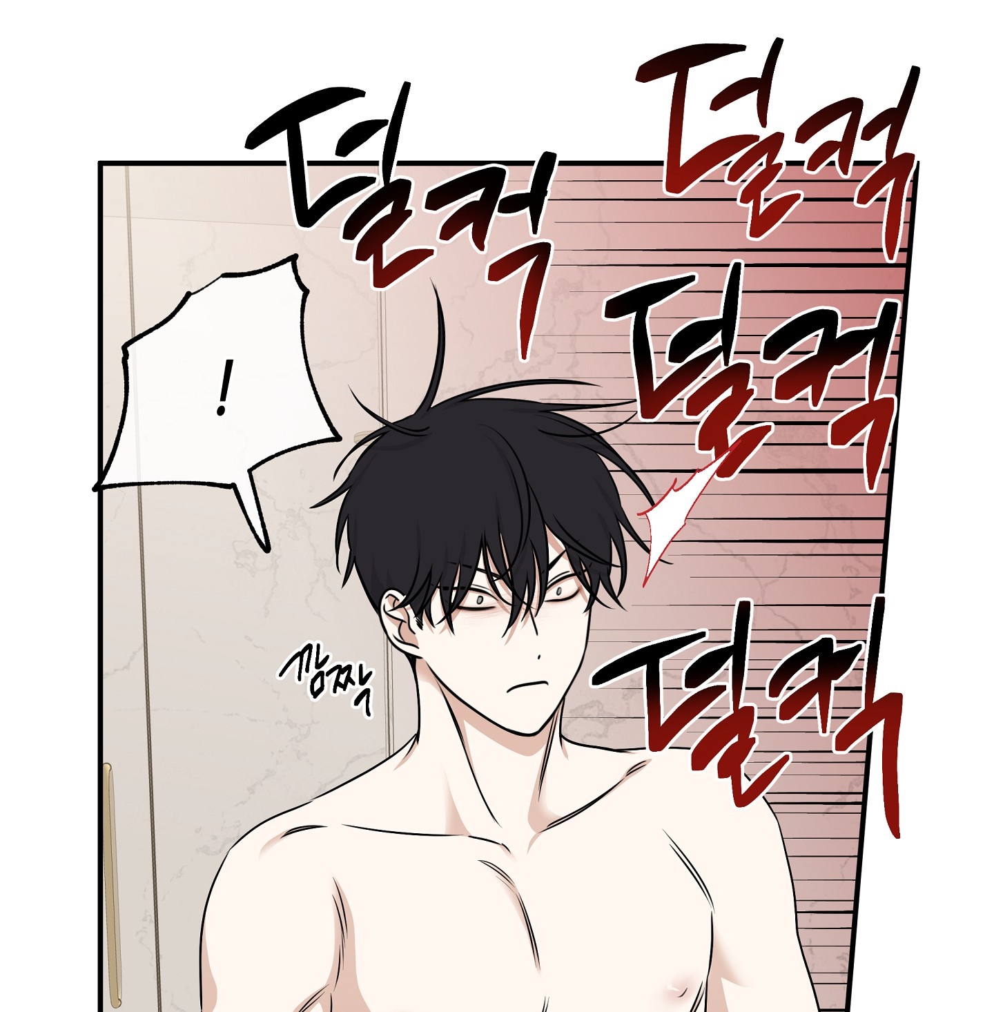 đêm bên bờ biển chapter 81.1 31