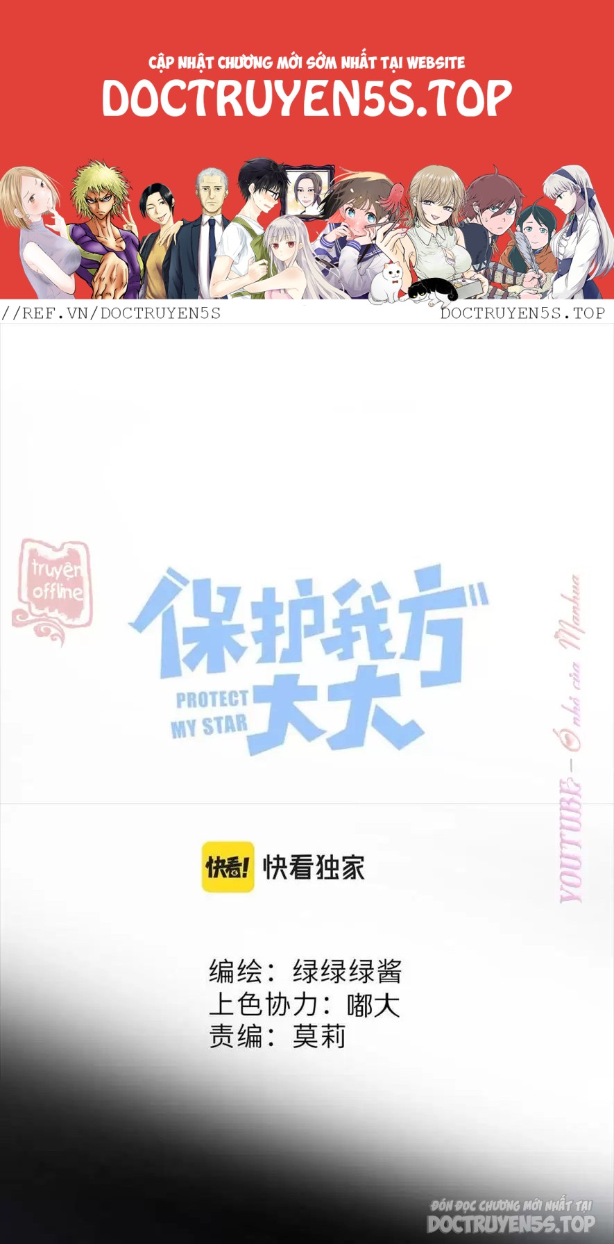 bảo vệ siêu sao của tôi chapter 148 2