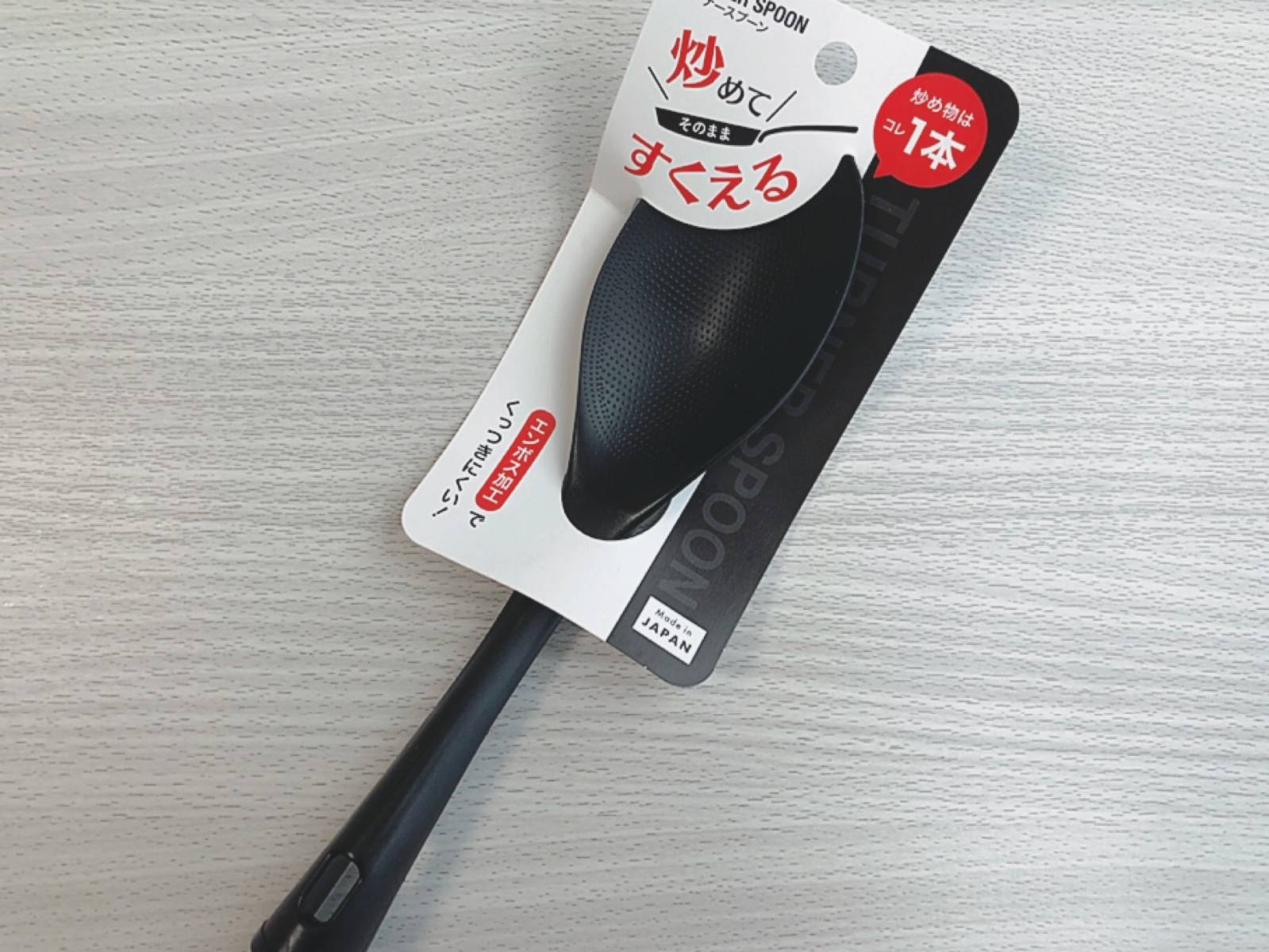 Muôi cơm kháng khuẩn cán dài Echo Metal 25cm màu đen - Nội địa Nhật Bản
