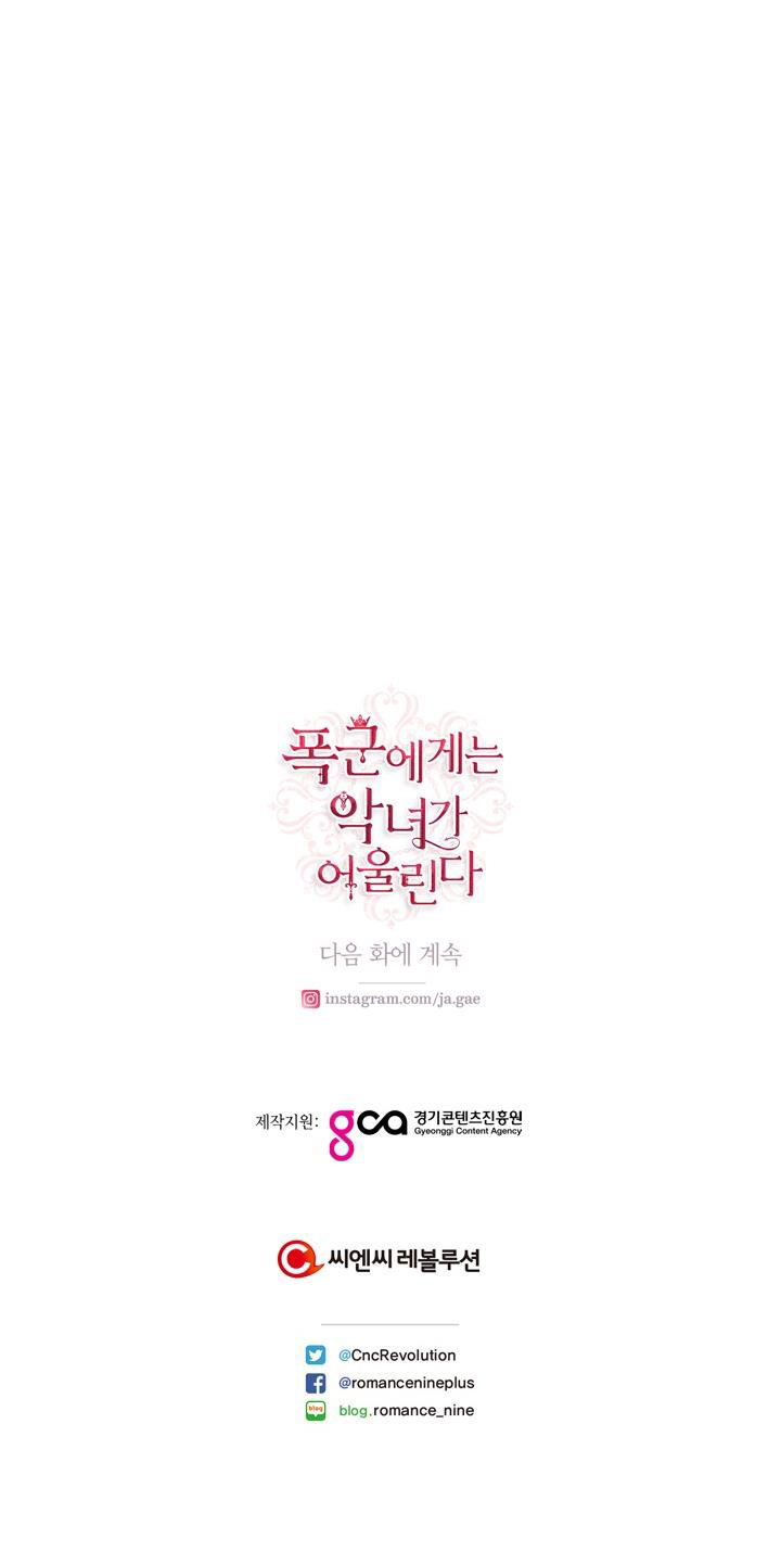 ác nữ xứng đôi với bạo chúa chapter 90 80