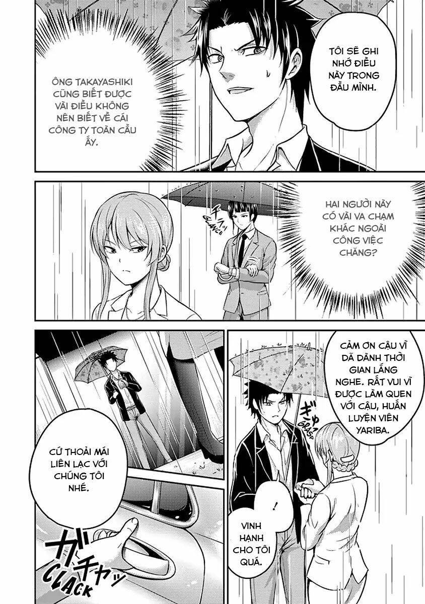 29 to jk chapter 17 15