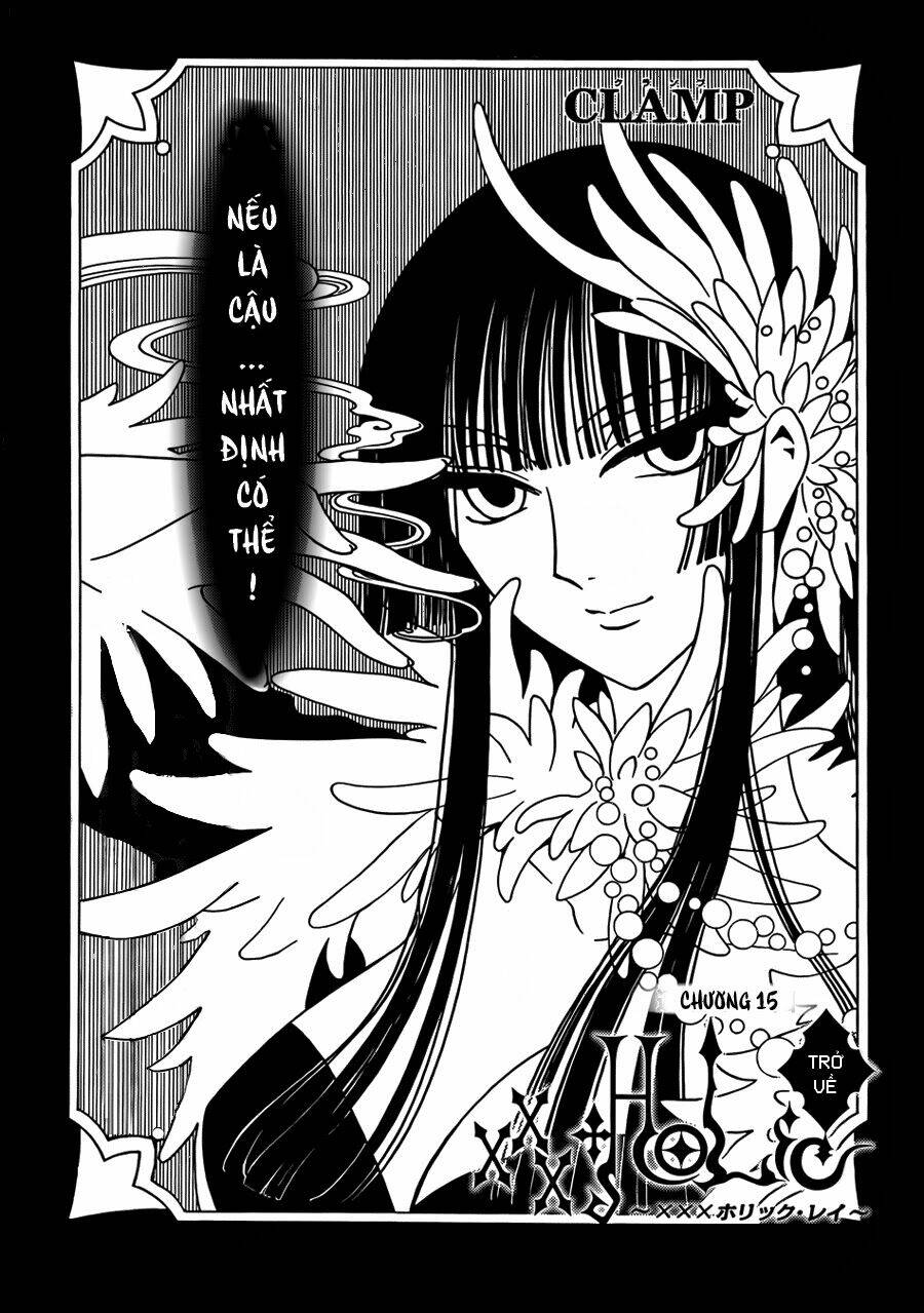 xxxholic rei chapter 15 2