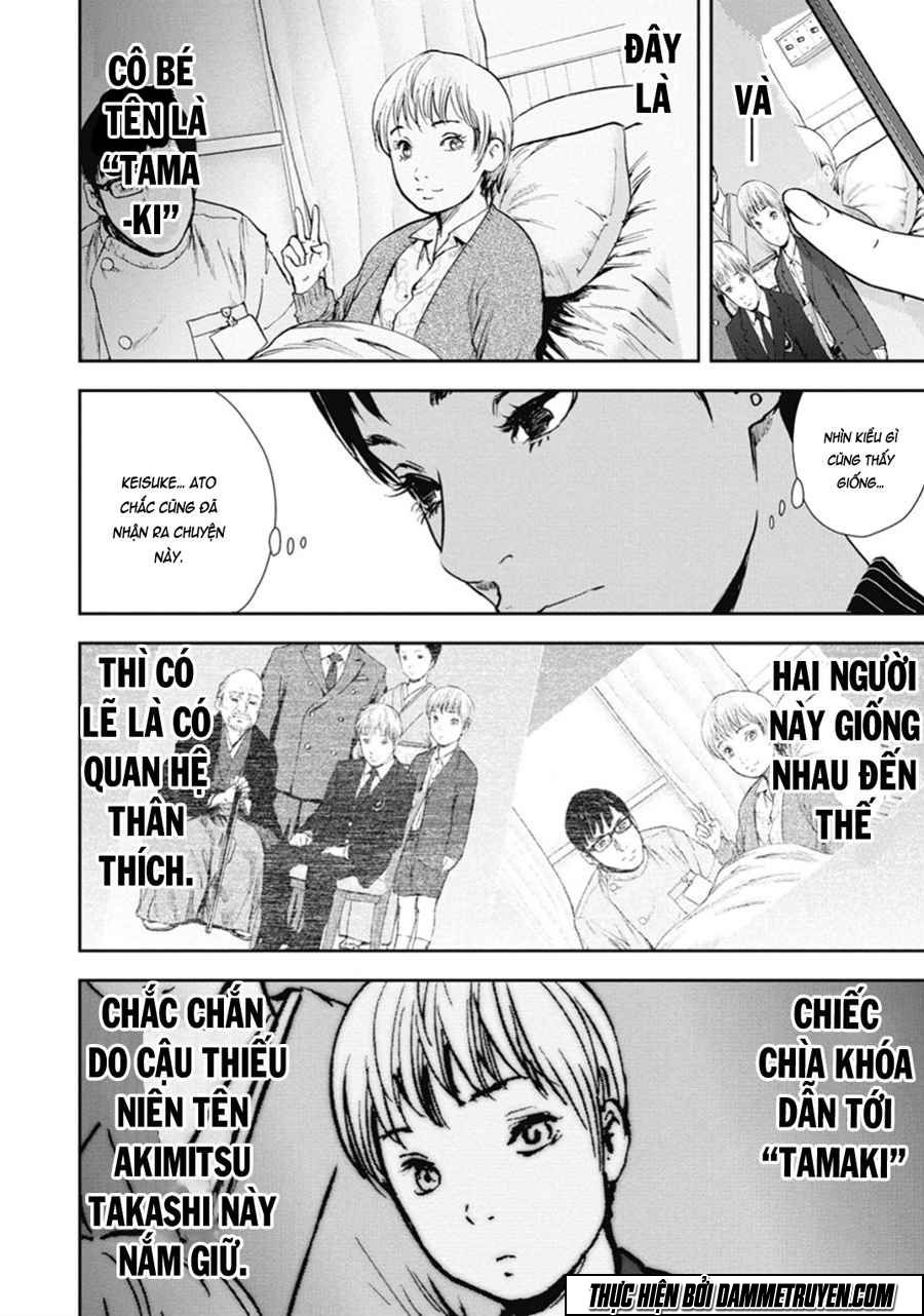 Gift ± chapter 42 7