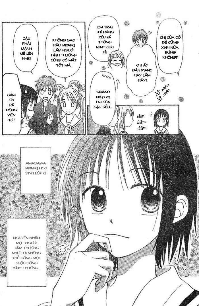 sora no mannaka chapter 1 9