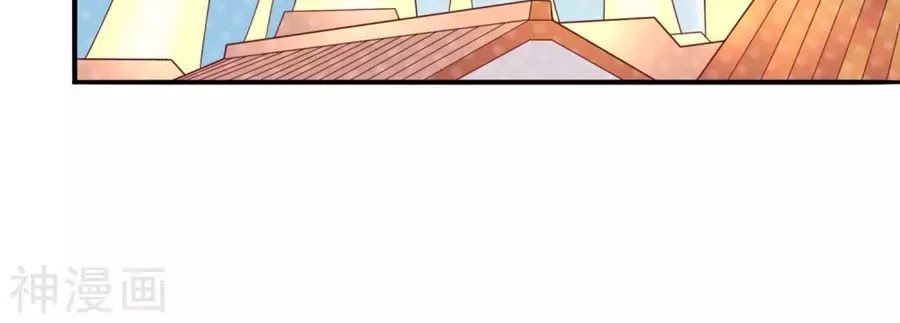 cuộc sống hào môn của vu nữ chapter 39 69