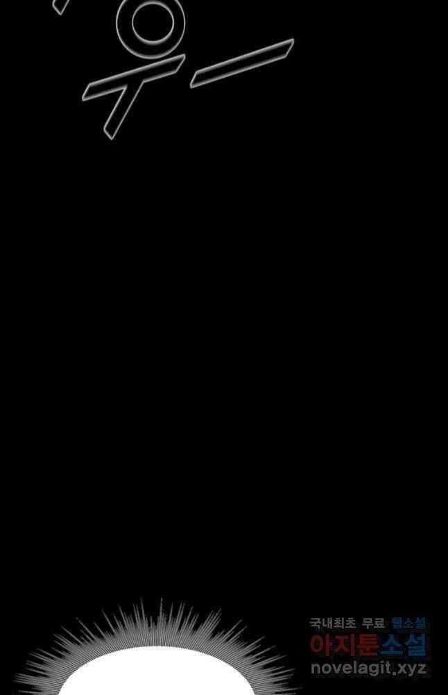 mật mã mê cung chapter 70 33