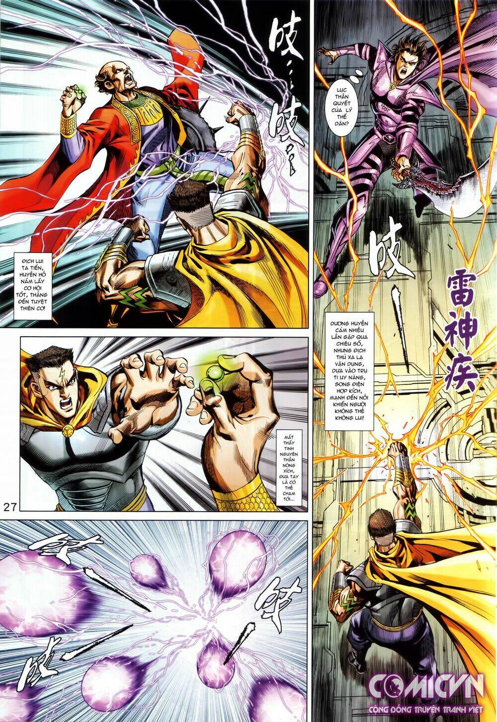 hoàng triều quân lâm chapter 23.1 12