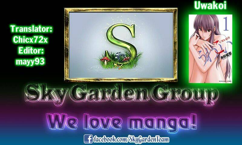 uwa koi chapter 20 33