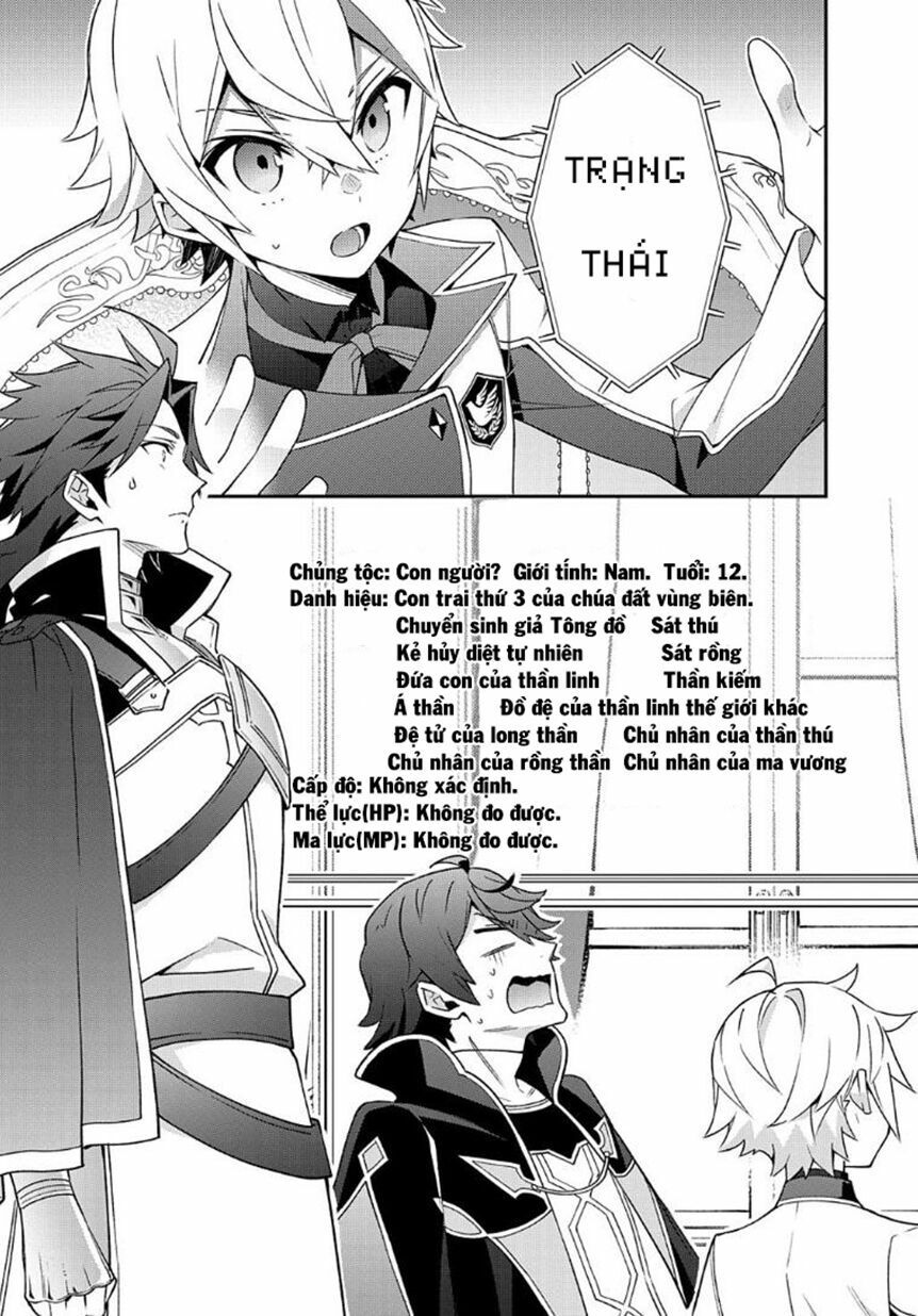 tensei kizoku no isekai boukenroku ~jichou wo shiranai kamigami no shito~ chapter 28 22