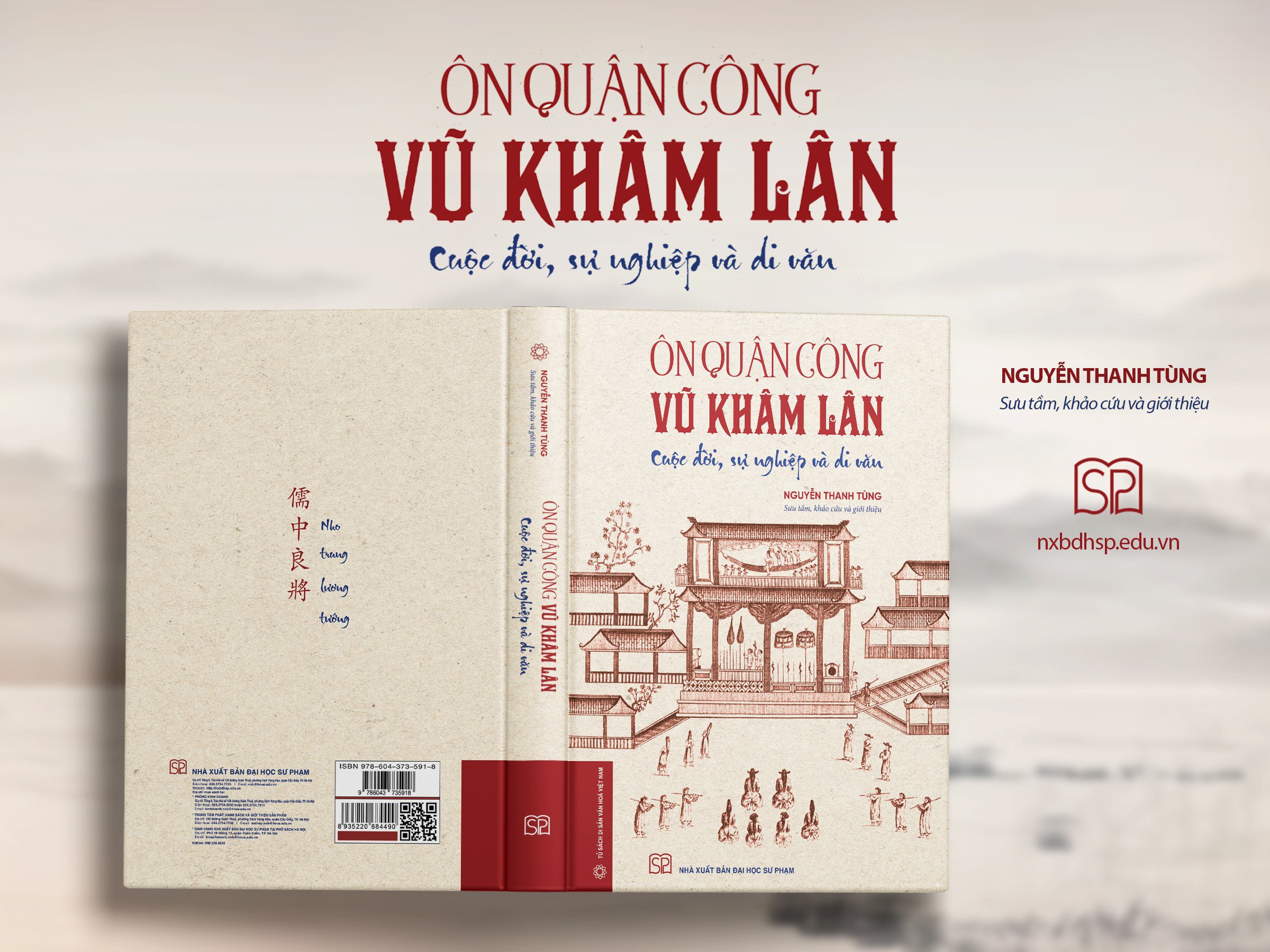 Ôn Quận Công Vũ Khâm Lân - Cuộc đời, sự nghiệp và di văn (Bìa mềm)