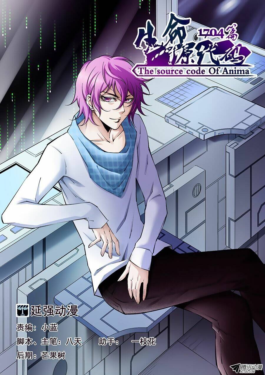 mật mã khởi nguồn của sự sống chapter 14 1