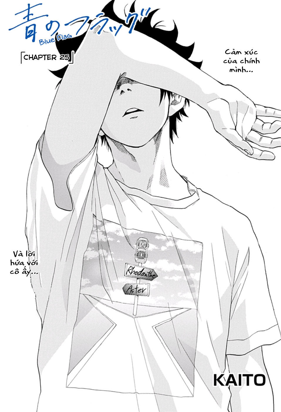 tình yêu thuần khiết của tuổi trẻ chapter 25 8