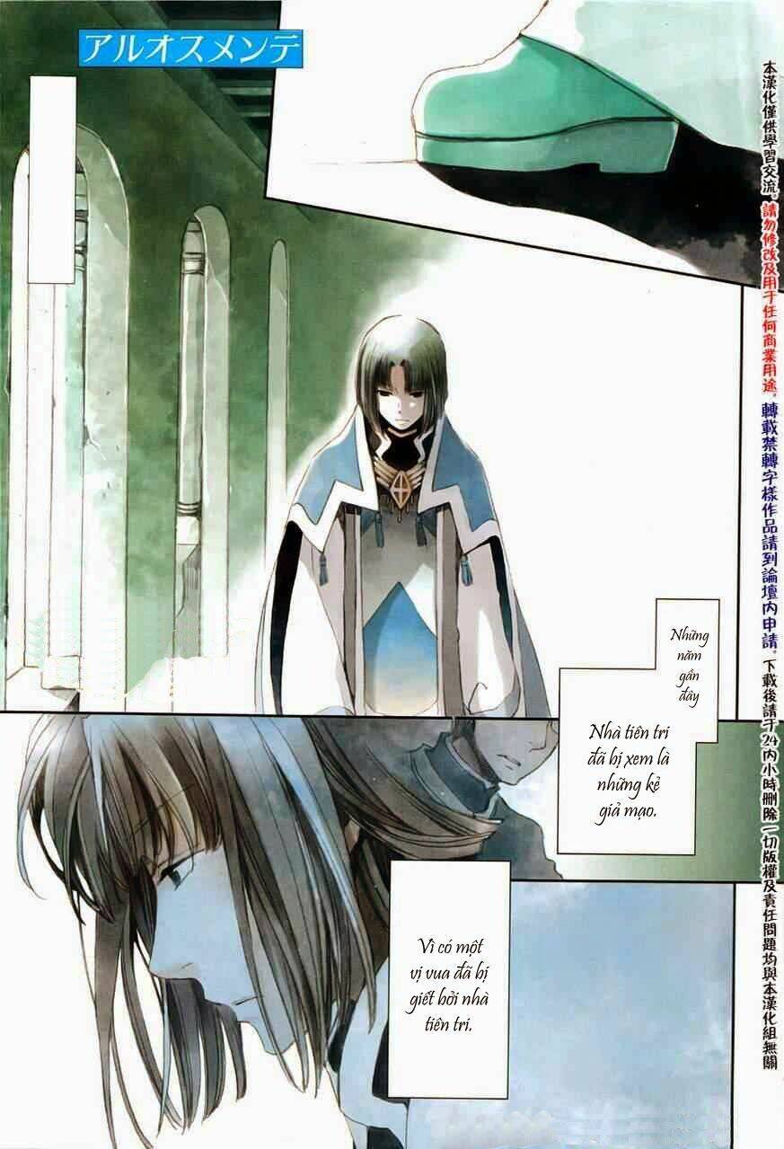 aruosumente chapter 18 8