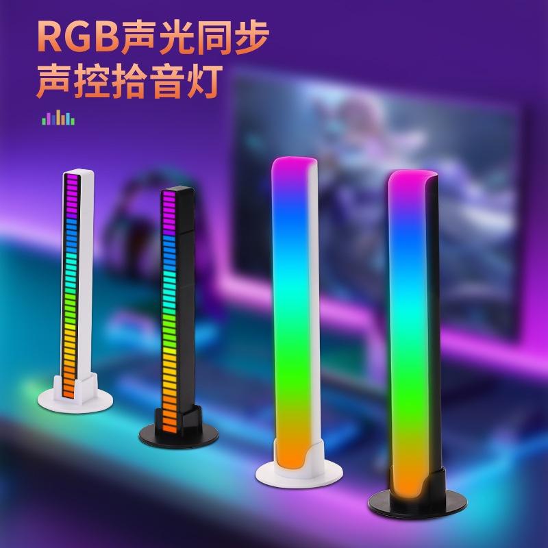 Đèn nháy theo nhạc Led RGB cảm ứng âm thanh , 32 hạt Led 16 triệu màu không App