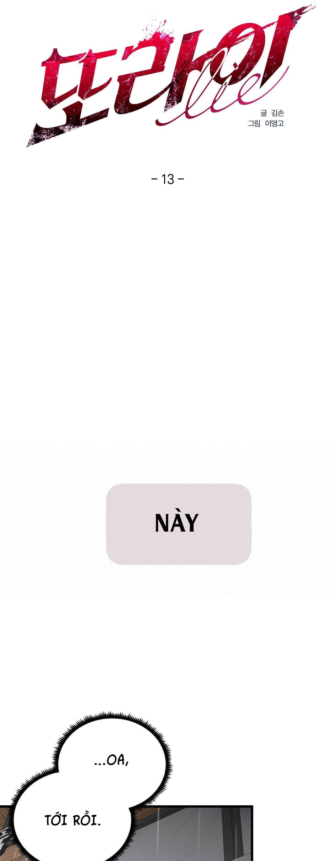 lie again chapter 13 21