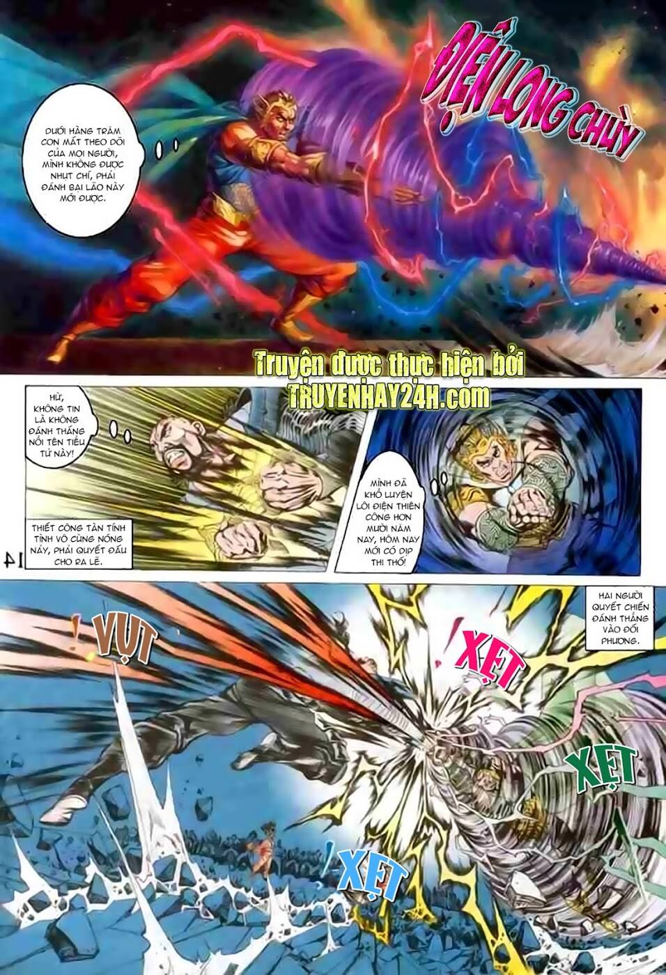 thiên tử truyền kỳ 1 - cơ phát khai chu bản chapter 97 14