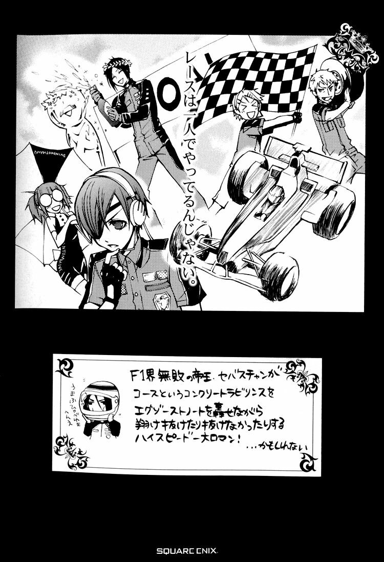 hắc quản gia chapter 19 41