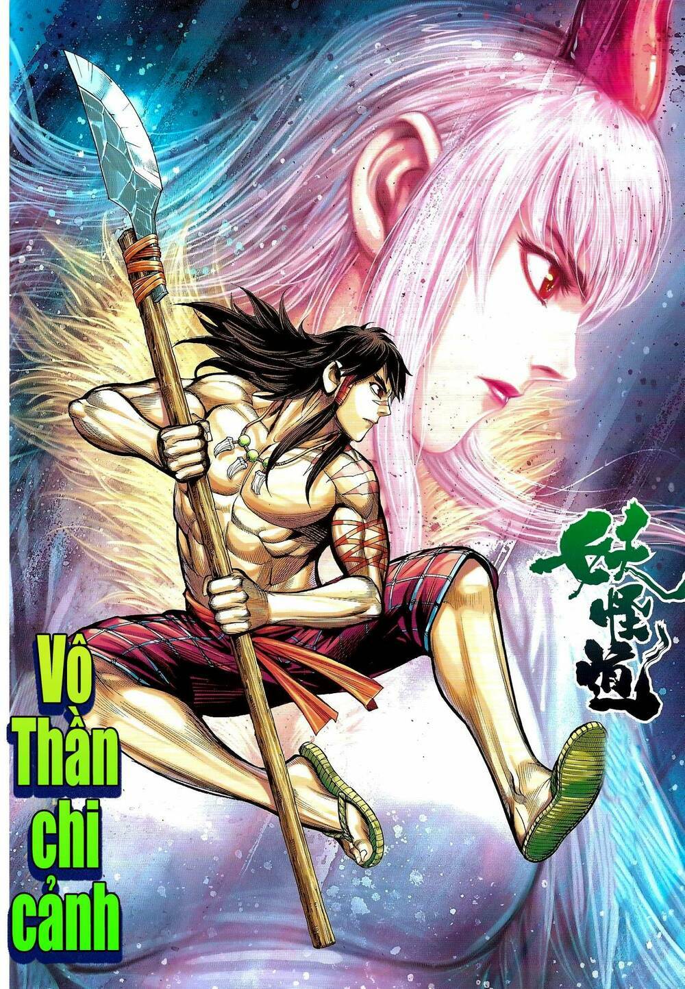 đại viên hồn - tây du tiền truyện chapter 39 2