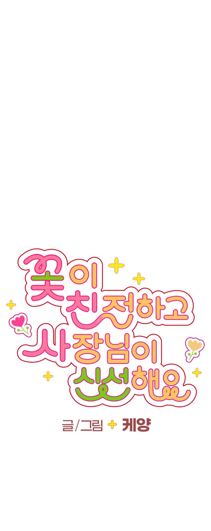 tuyển tập những ông chú tà zâm chapter 7.3 6