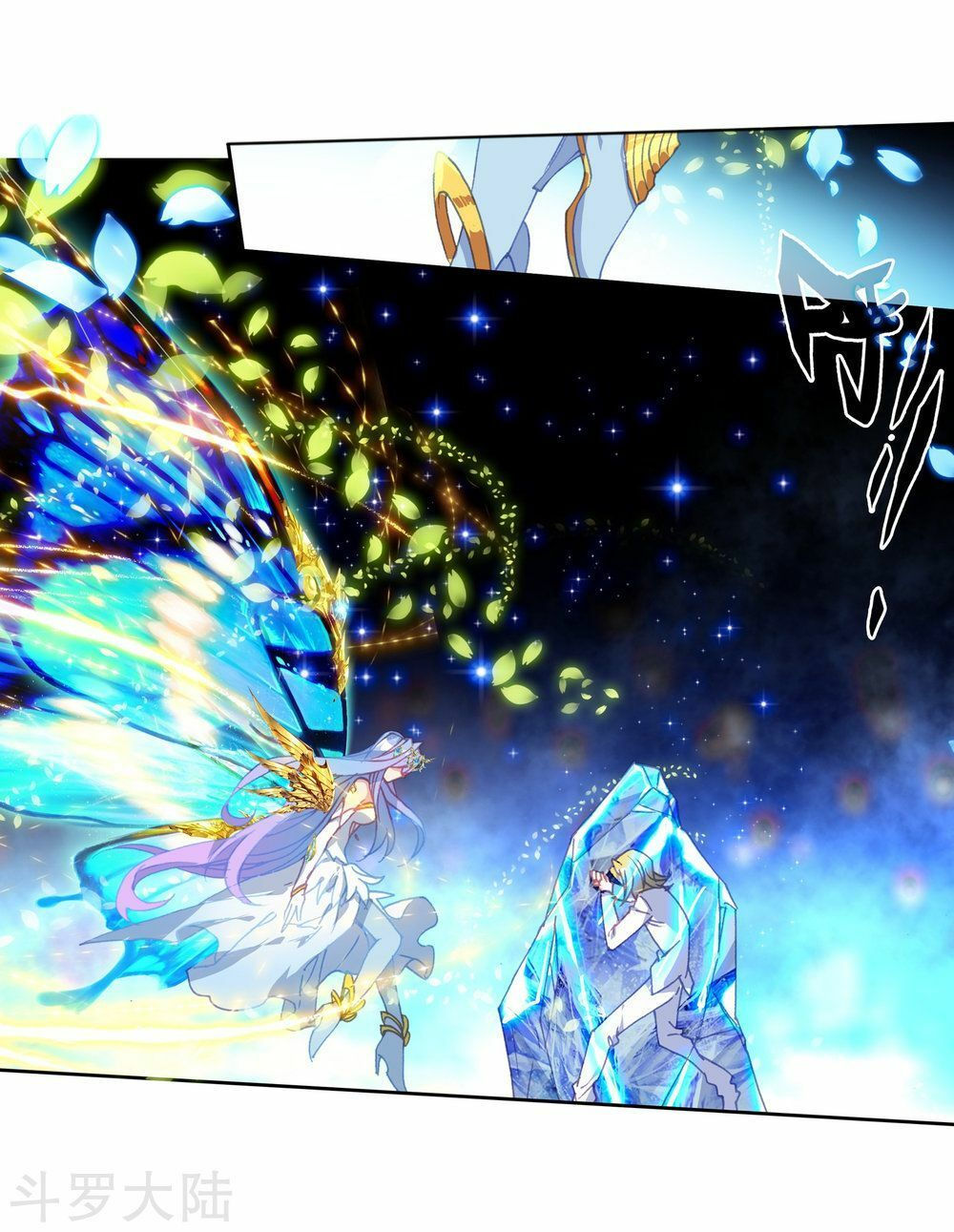 tuyệt thế đường môn - đấu la đại lục 2 chapter 198 21