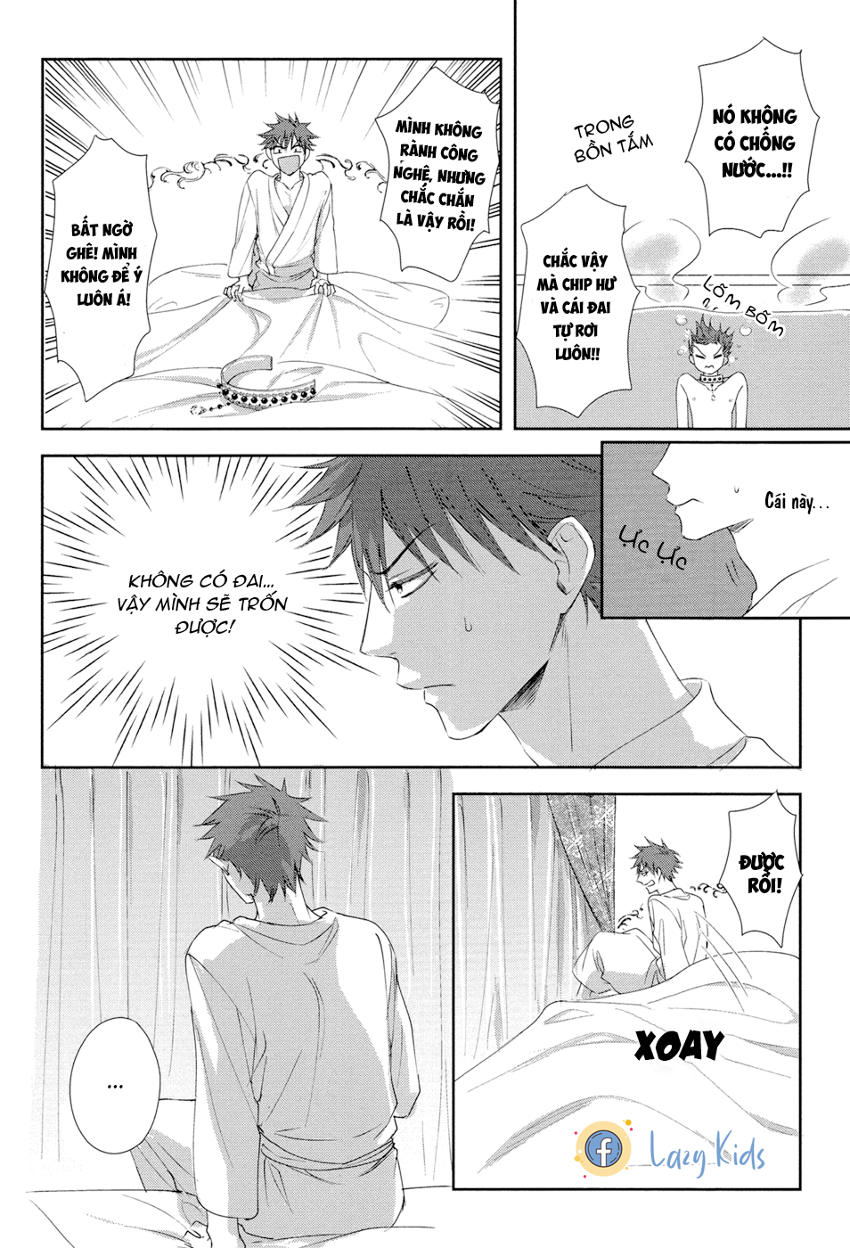 kogare ouji no dilemma chapter 3 16