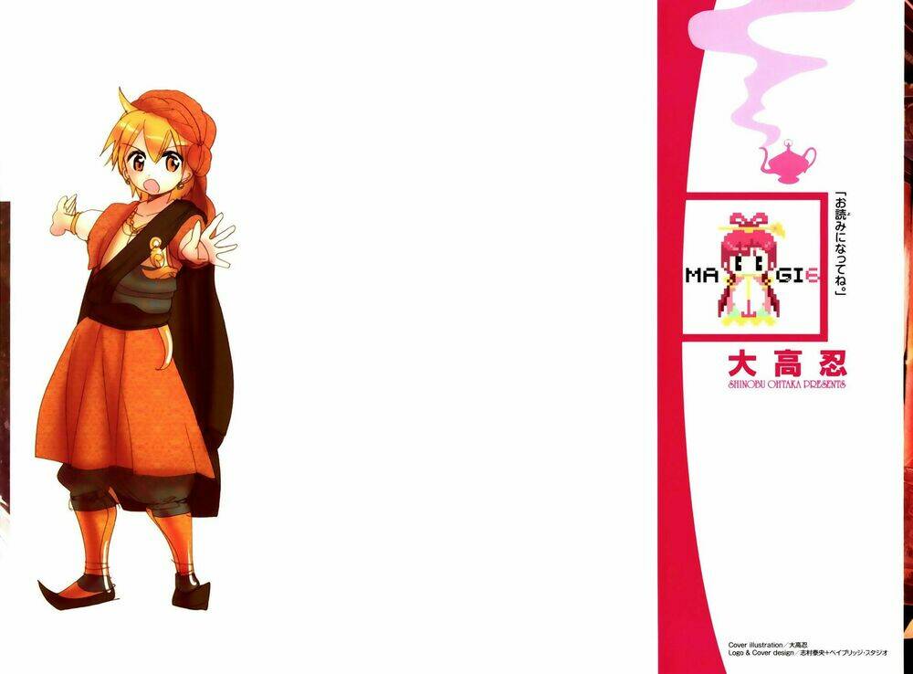 mê cung pháp thuật chapter 49 2