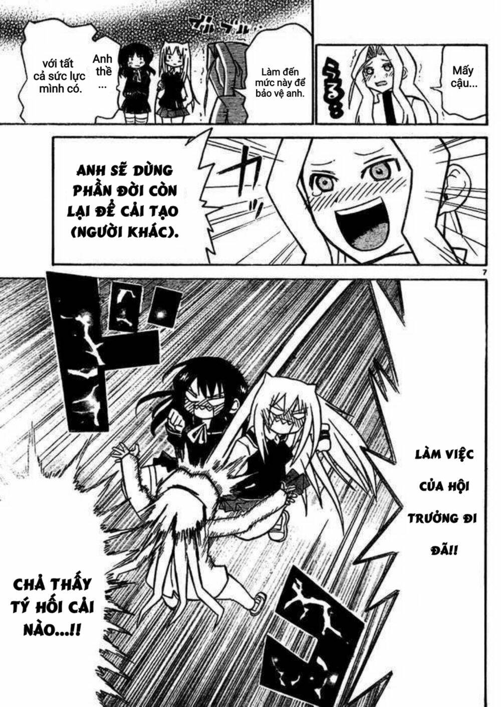 onidere chapter 39 7