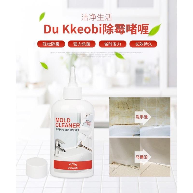 (SẴN KHO) Tẩy Mốc Mold Cleaner Dạng Gel Hàn Quốc Dung Tích 220ML