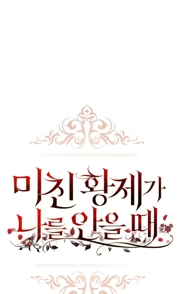 hoàng đế bạo quân ôm lấy tôi chapter 35 13