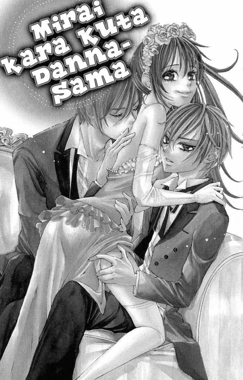 mirai kara kuta danna-sama chapter 1 2