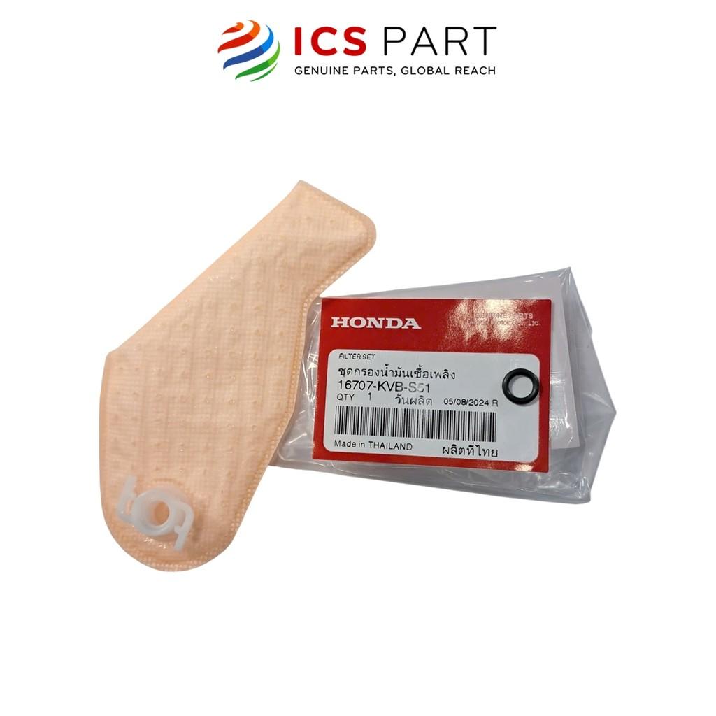 Bộ Lọc Xăng HONDA Air Blade 110, Winner X 150 V1, Winner X V2 V3 (16707KVBS51)