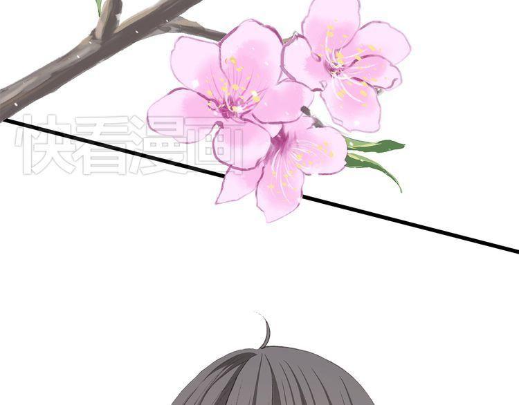 con tim rung động 2 chapter 13.5 152