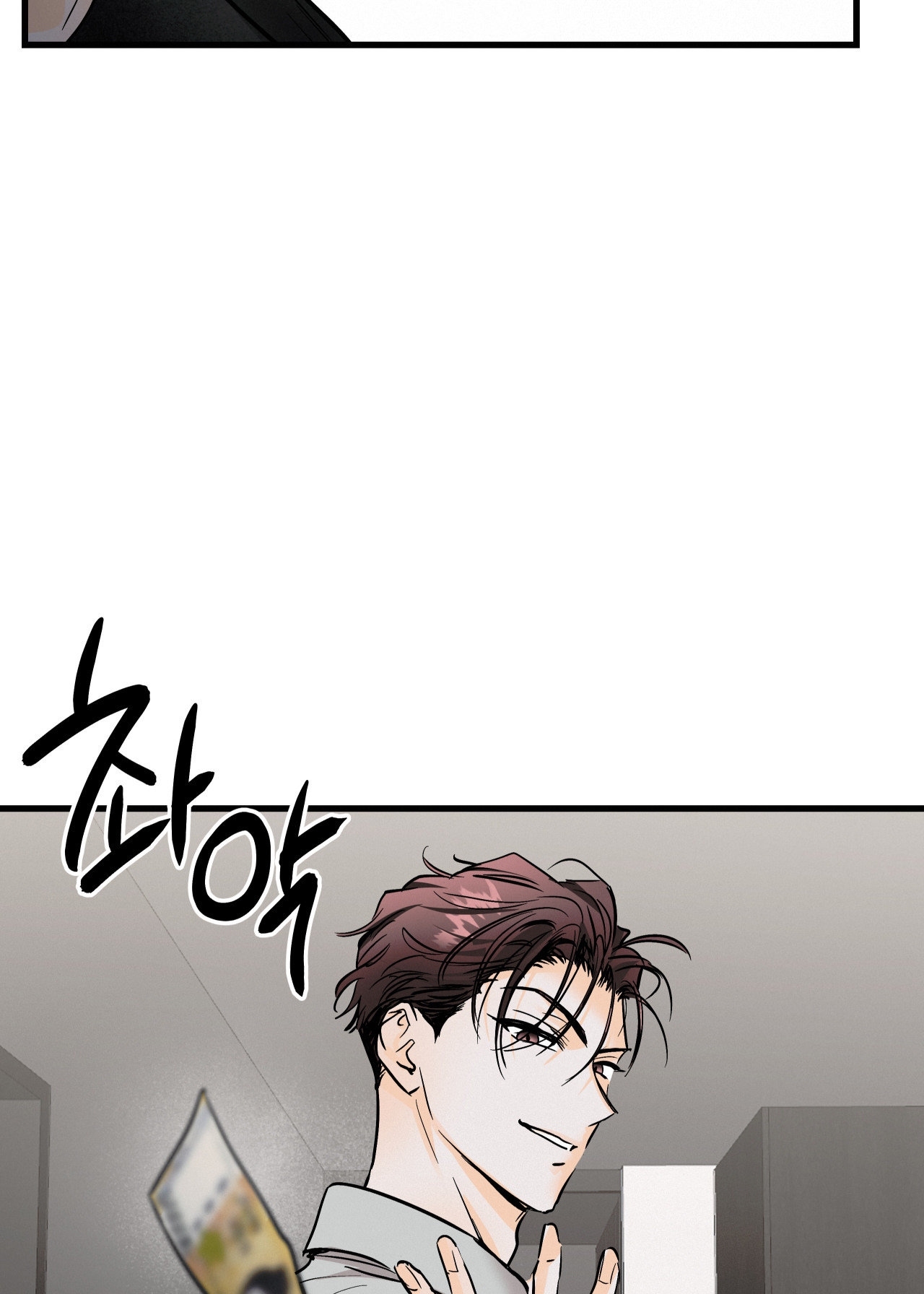 Lại Là Nói Dối chapter 10.2 - Trang 13