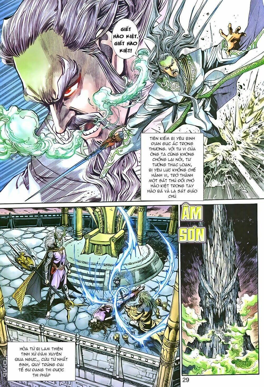 thần binh huyền kỳ 3+3.5 chapter 82 27