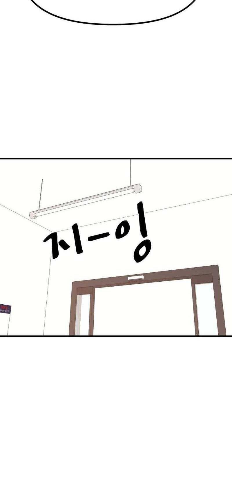 Bạn Trai Vệ Sĩ chapter 117 22