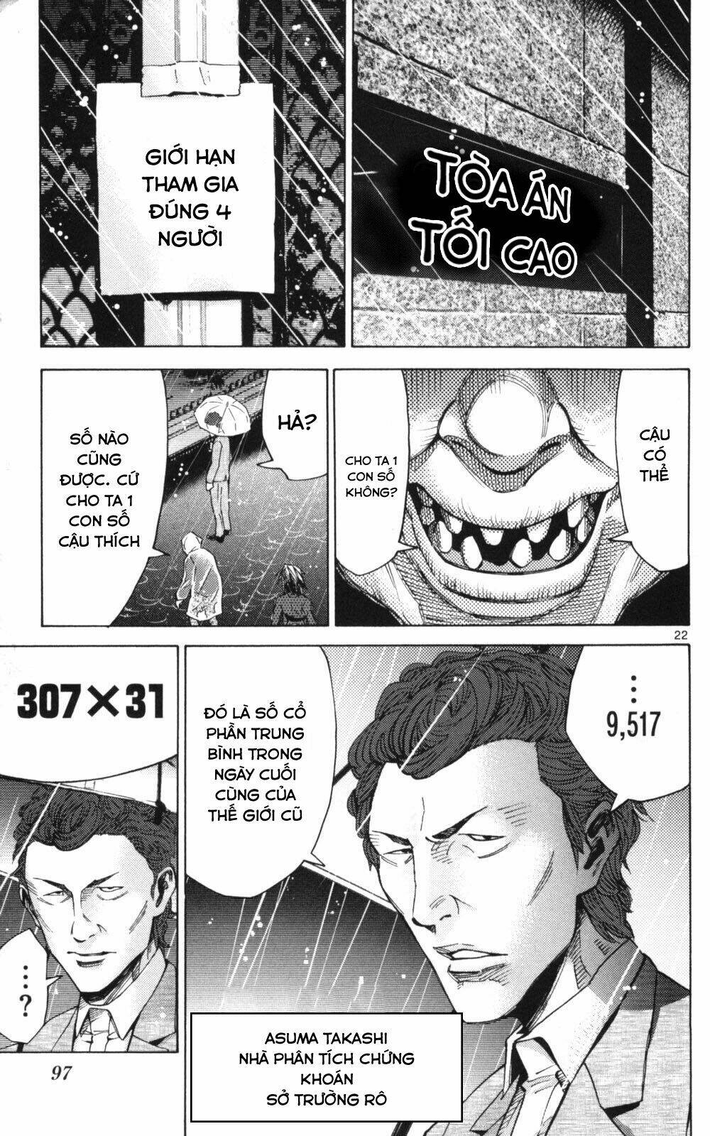 imawa no kuni no alice chapter 51.1 23