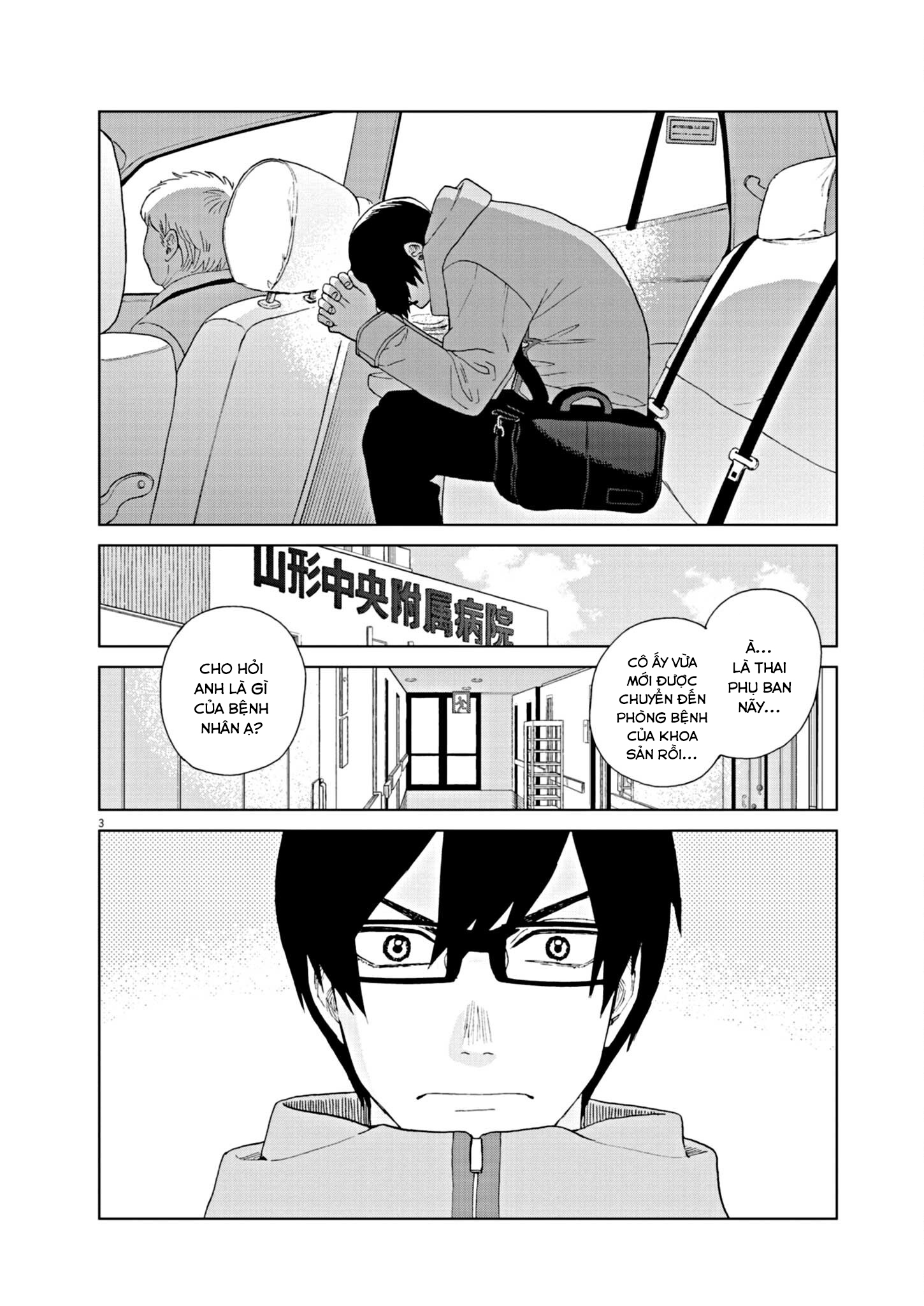 hãy cho em ''trung tình'' của anh chapter 56 3