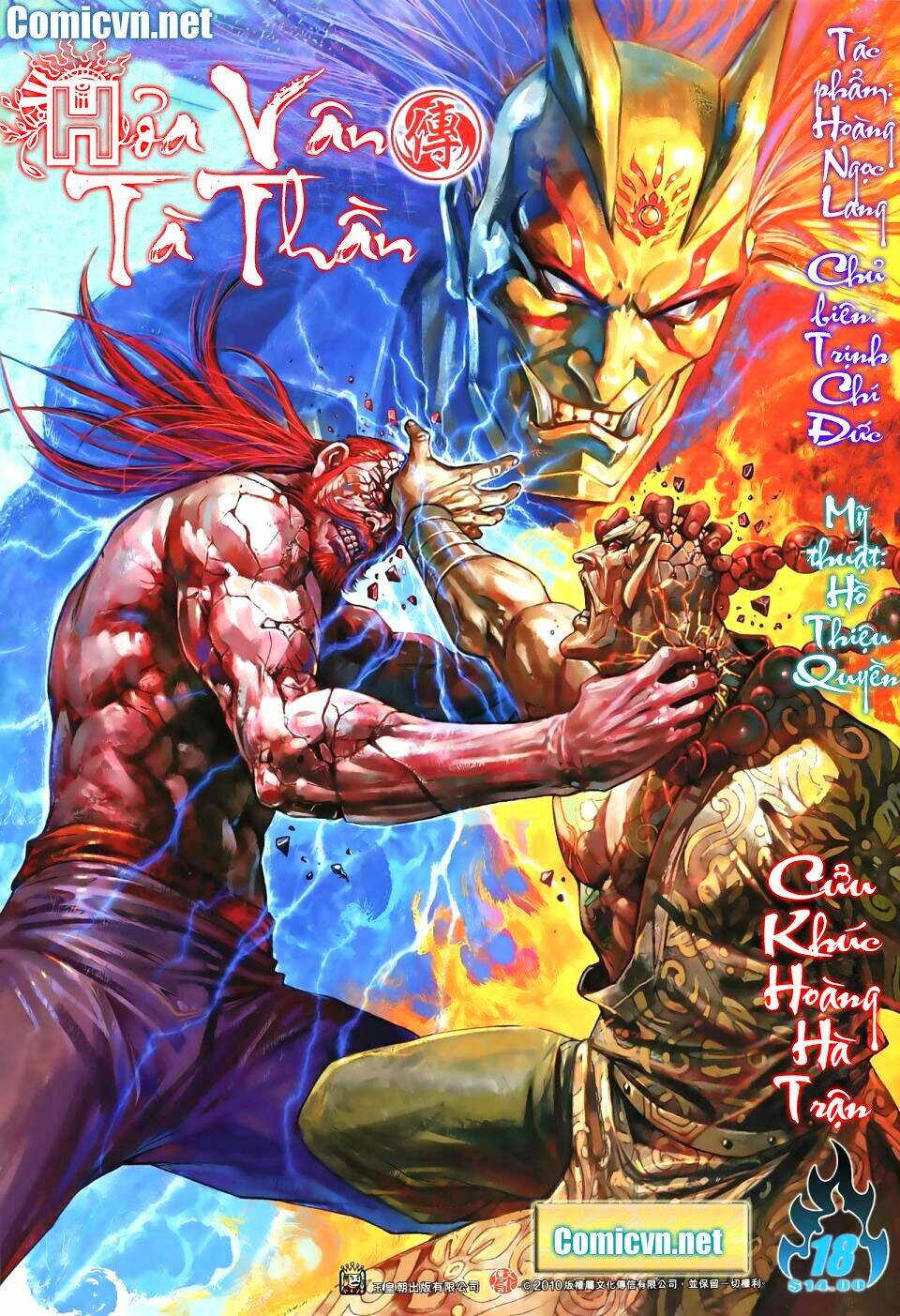 hoả vân tà thần ii chapter 18 1