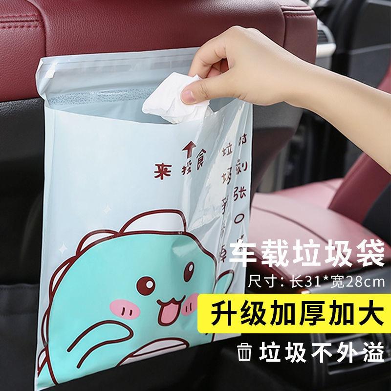 Set 15 Túi Đựng Rác Dày Dặn Dùng Một Lần Tiện Dụng Cho Gia Đình